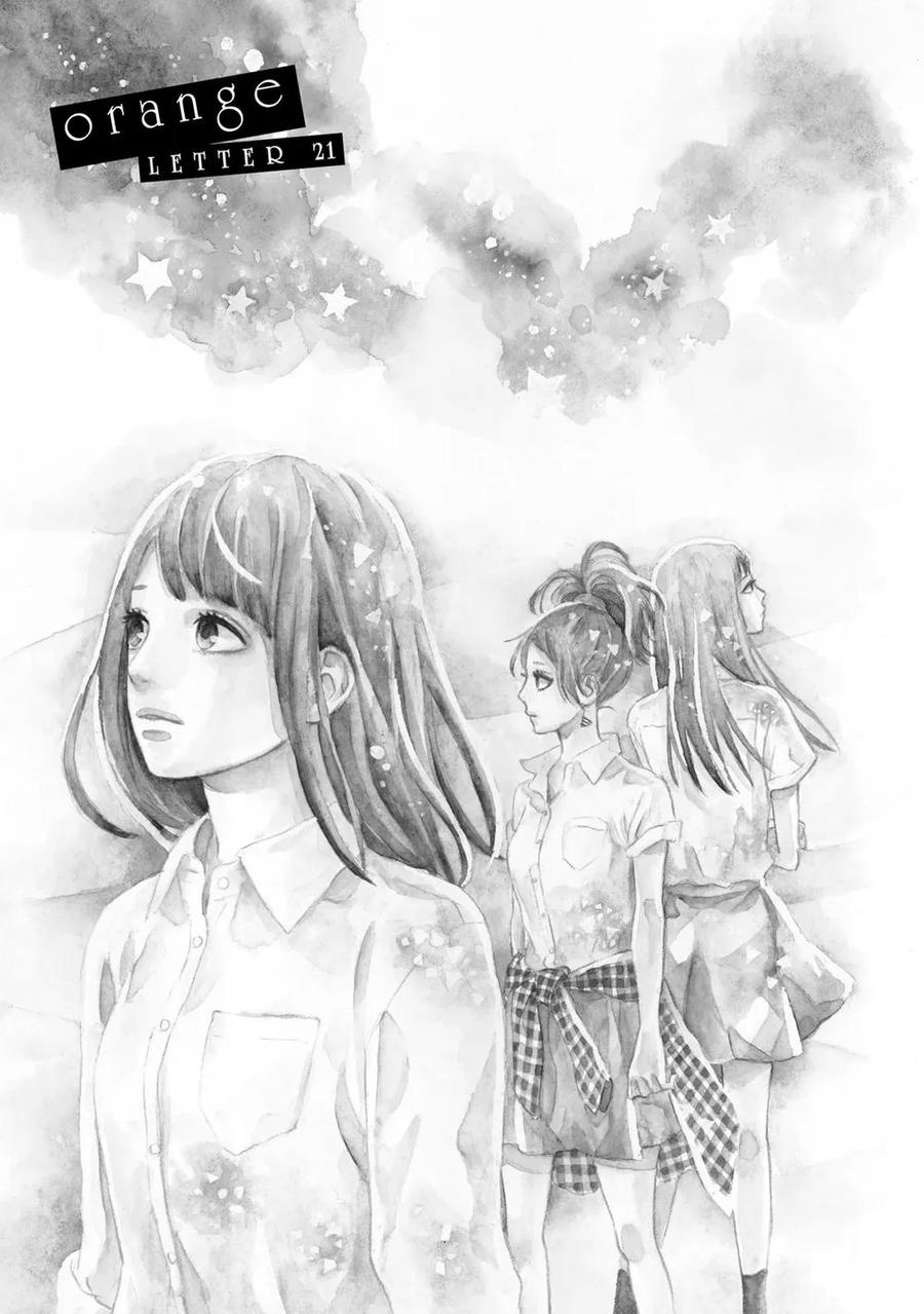 《Orange》第21话 第2页