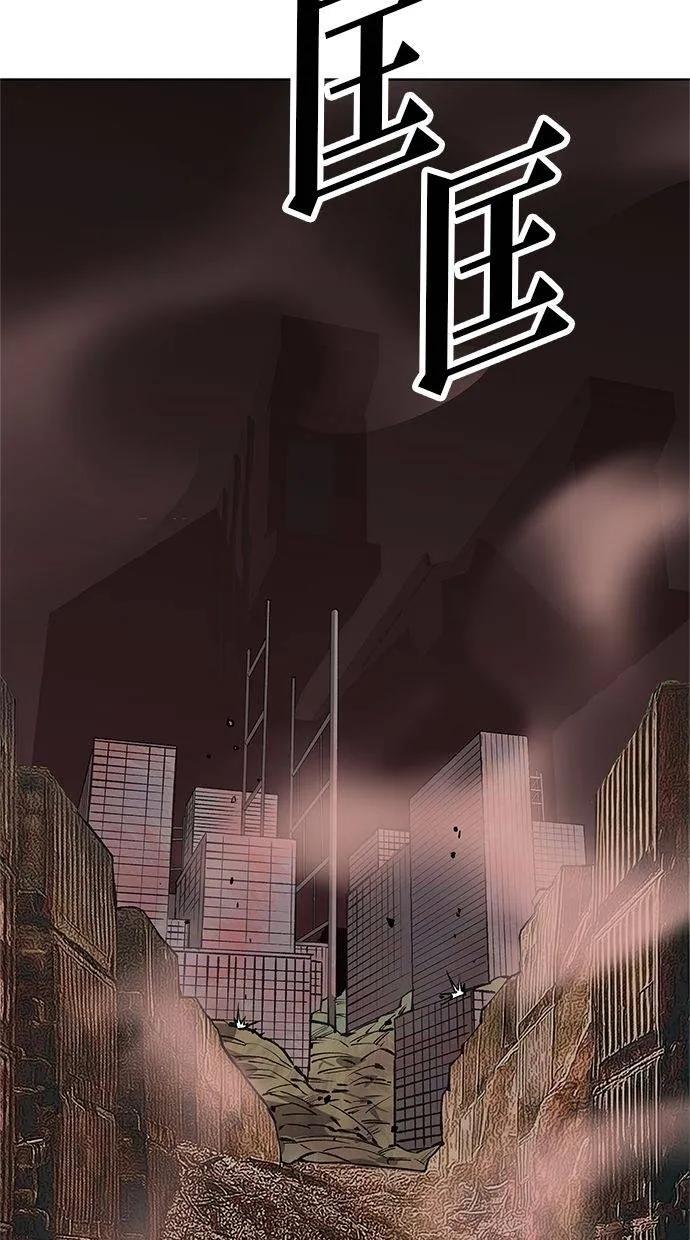 《宇宙天魔 3077》第34话 第123页