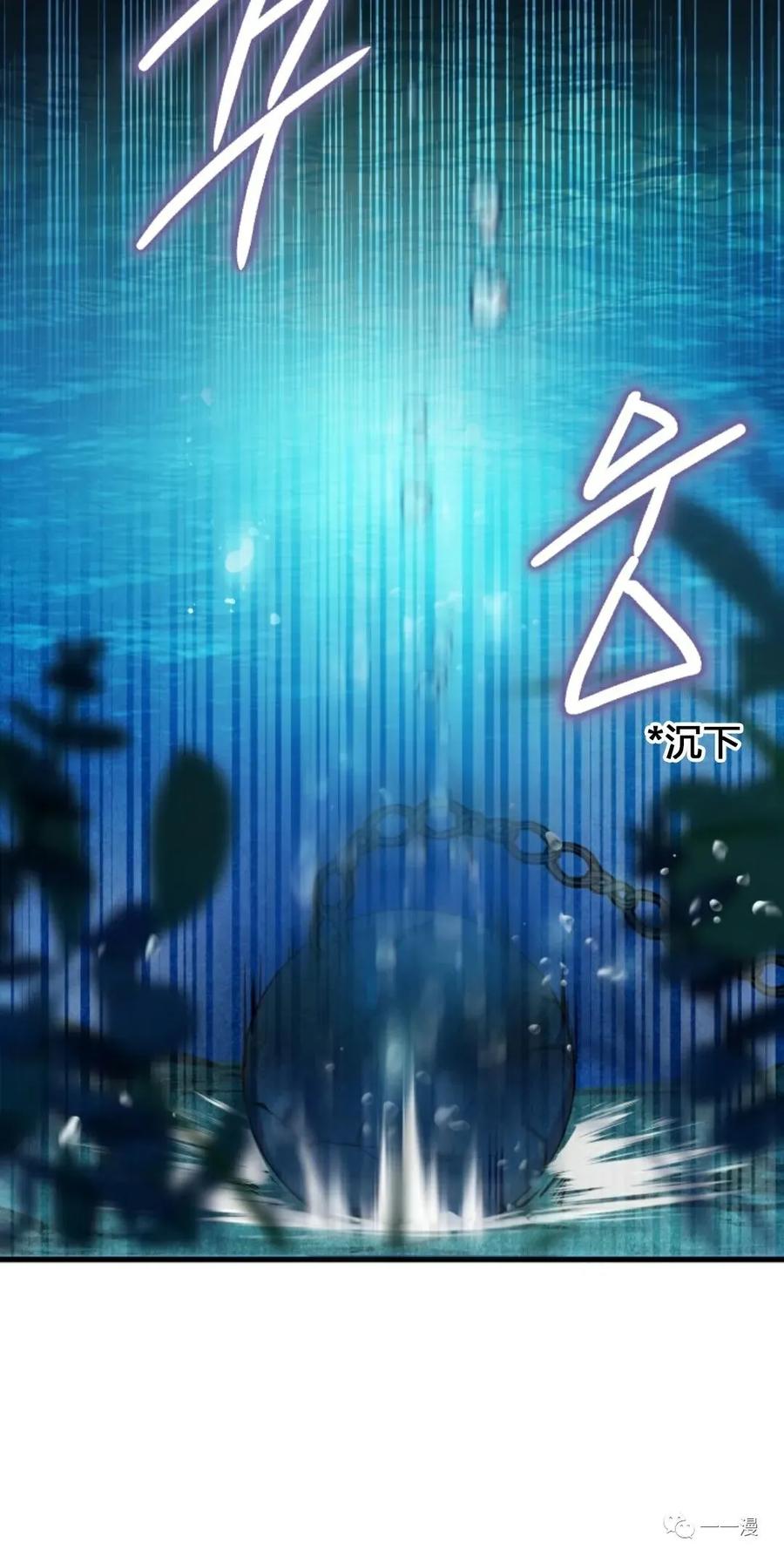 《天剑奇侠》第4话 第63页