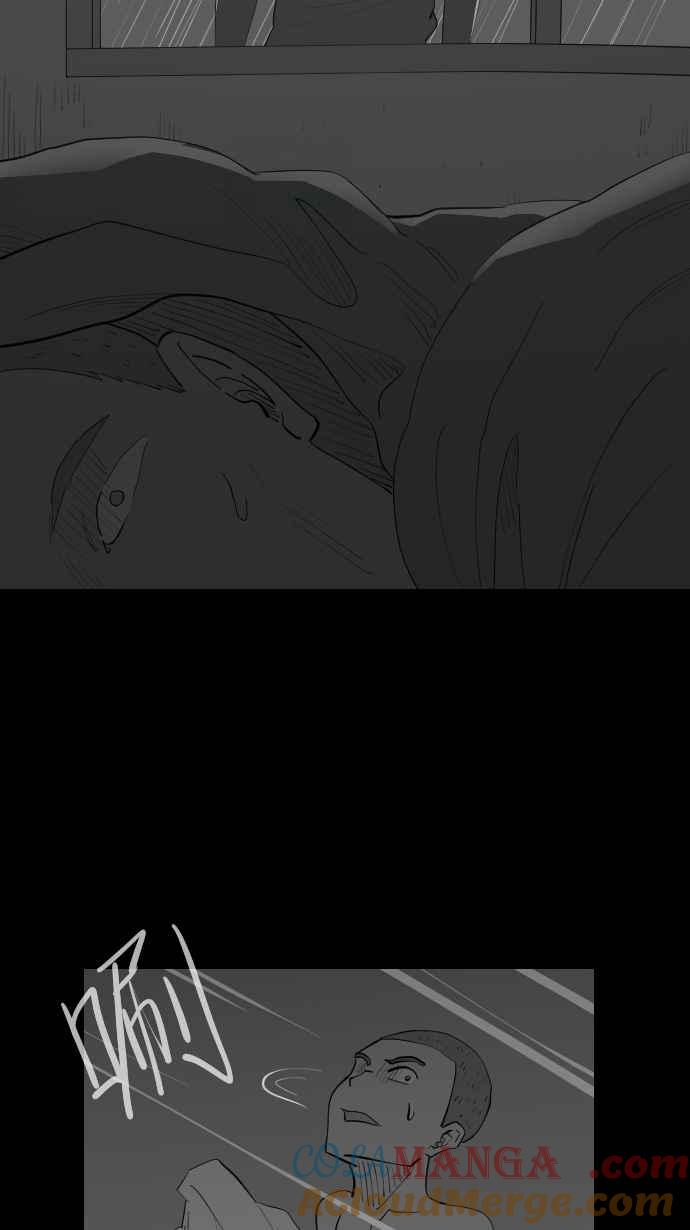 黑盒子 [第343话] 馀忆童稚时(2) 第11页
