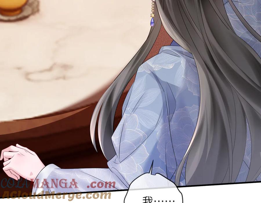 暴君一家靠听她心声续命 第6话 娘亲威武 第85页