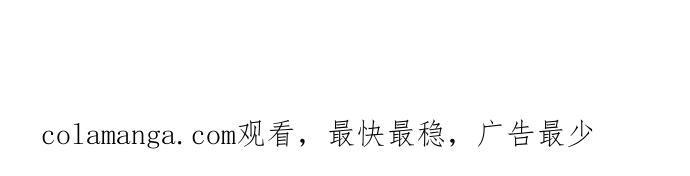 《第三次一见钟情》第89话 第87页