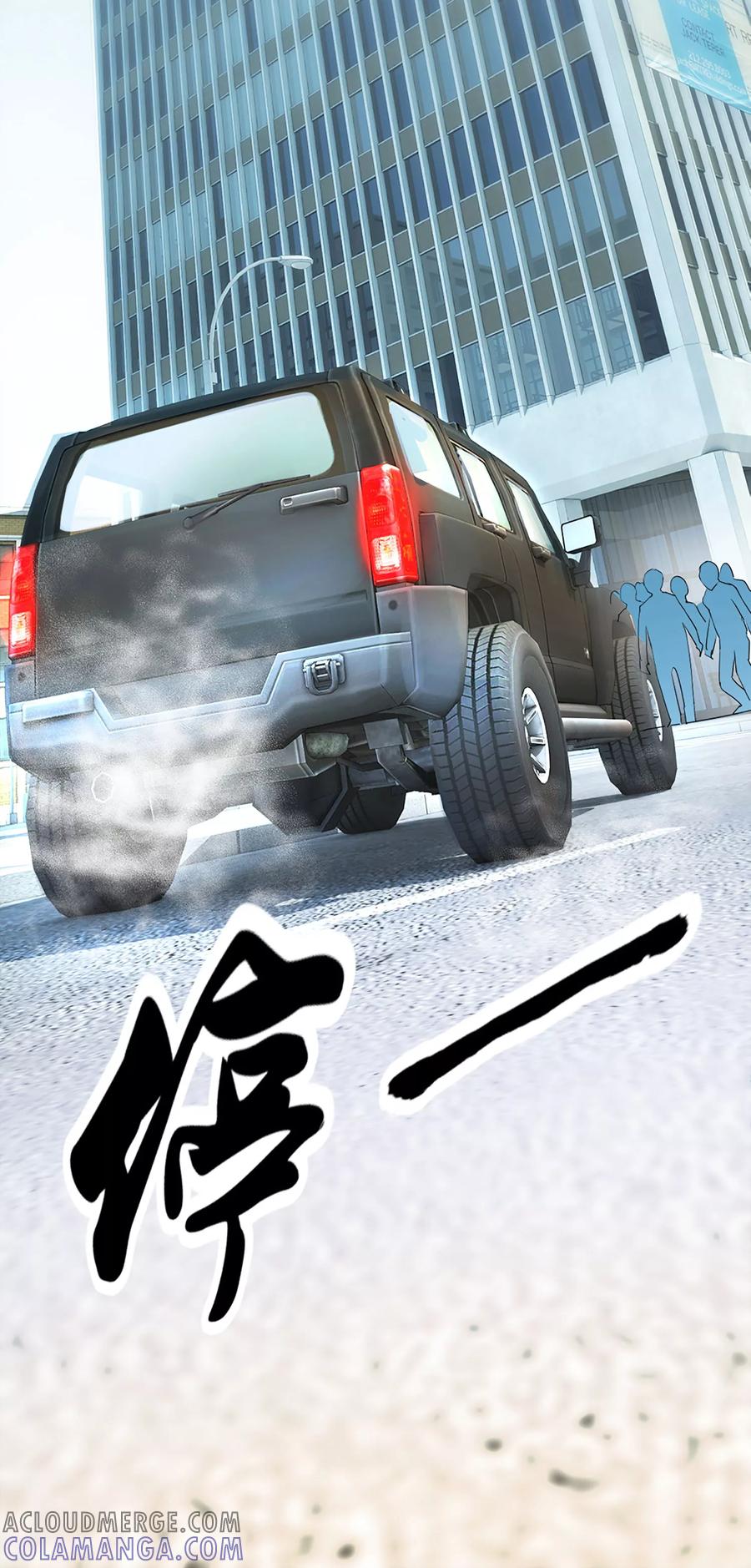 《识谎大师》第1话 银行劫案 第3页