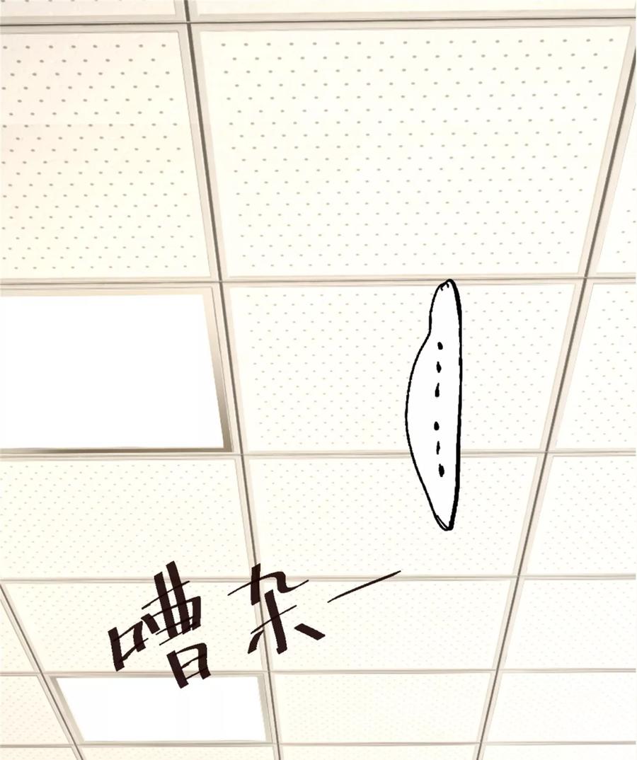 《识谎大师》第10话 通宵审讯 第10页