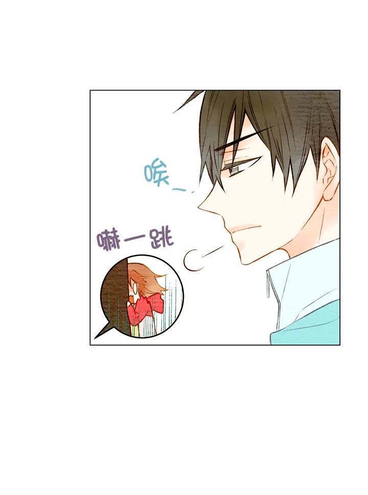 《Imitation》第1季 第13话 第6页