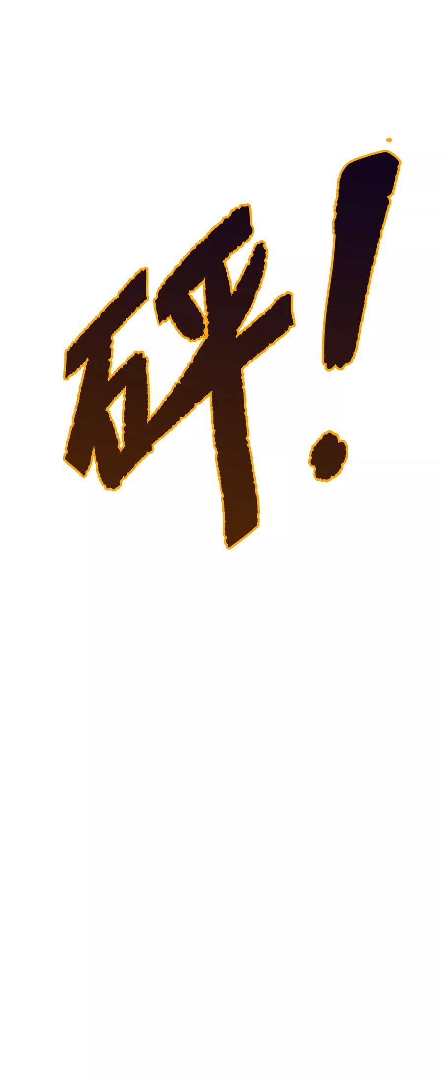 《识谎大师》第3话 千钧一发 第22页