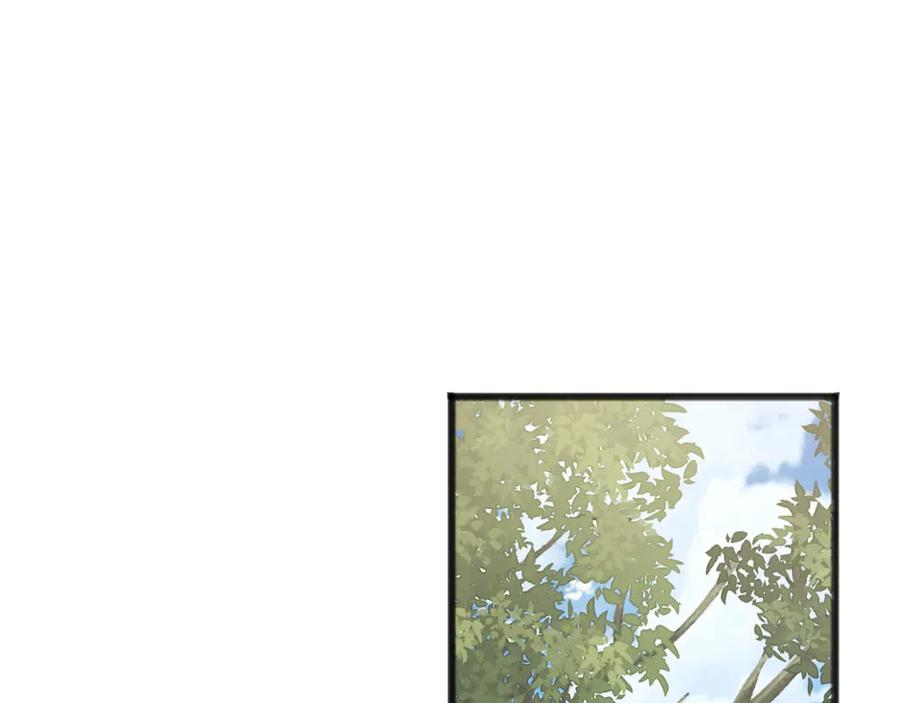 《以使者之名》第66话 邀约 第187页