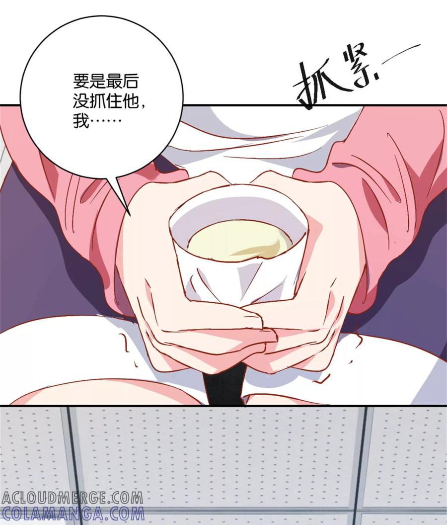 《识谎大师》第9话 人生首次受挫 第11页