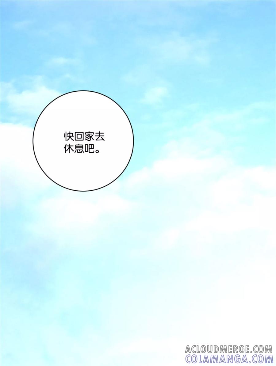 《识谎大师》第9话 人生首次受挫 第15页