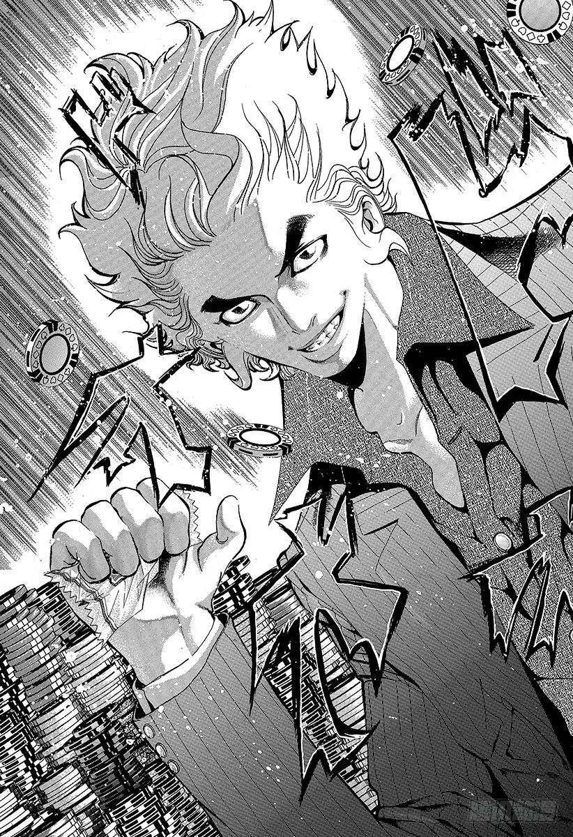 噬谎者 第1话 赌徒 第65页