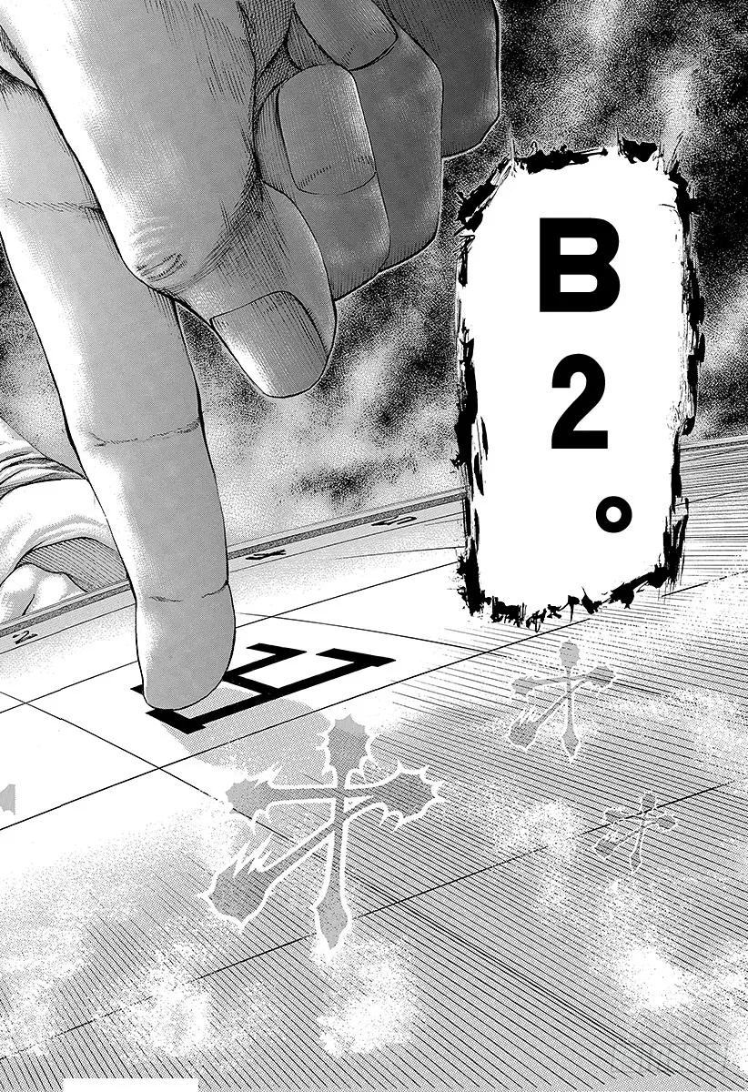 噬谎者 第102话 死神降临 第3页