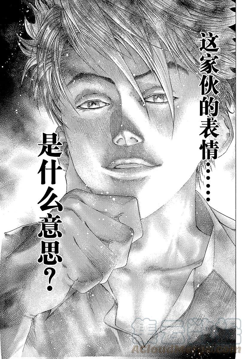 噬谎者 第102话 死神降临 第25页