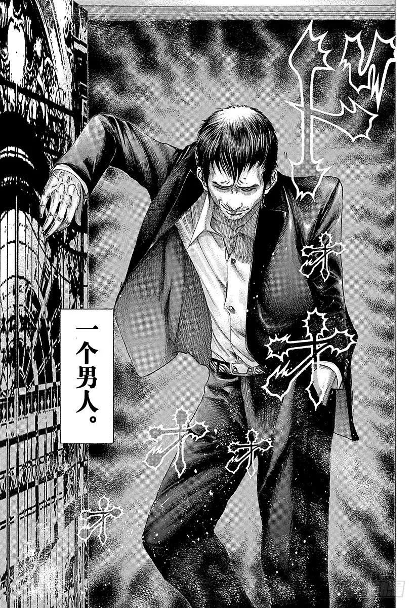 噬谎者 第105话 下流 第9页