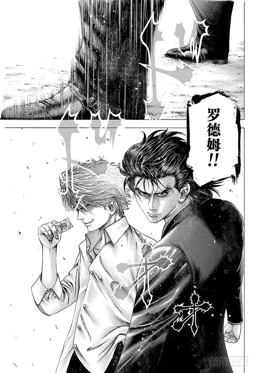 噬谎者 第106话 废弃大厦的恶魔、再临 第5页