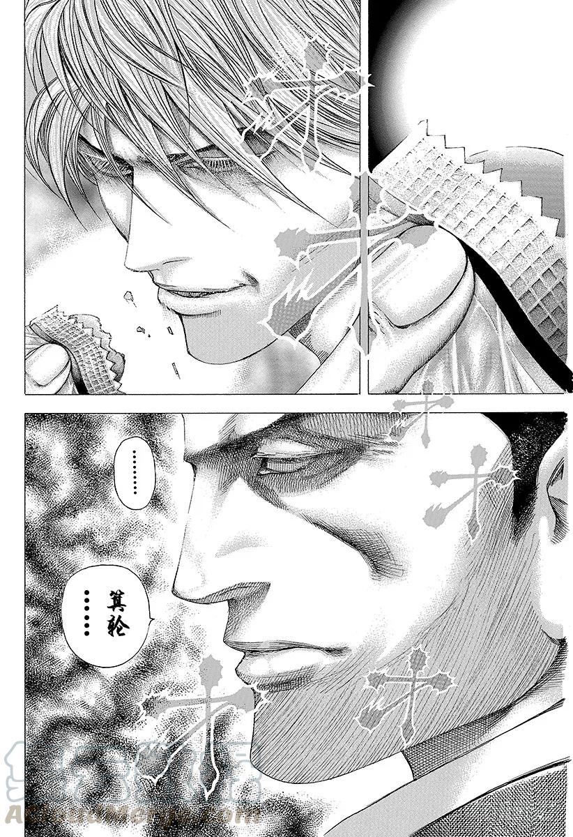 噬谎者 第106话 废弃大厦的恶魔、再临 第7页