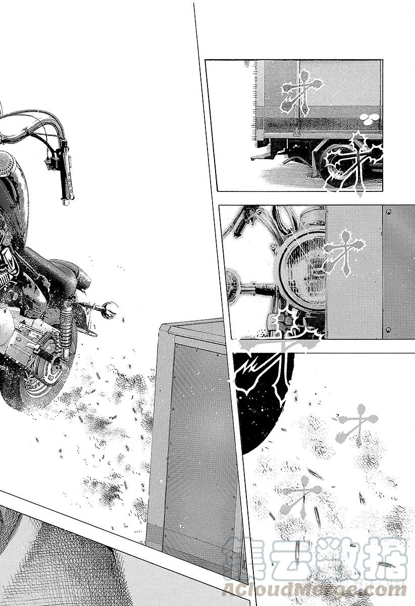 噬谎者 第108话 crash 第31页