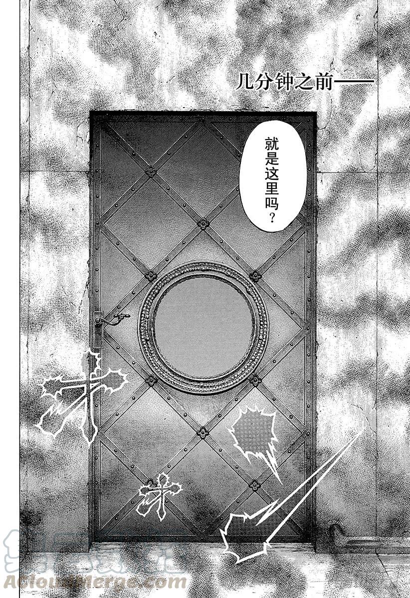 噬谎者 第114话 NEXT STAGE 第5页