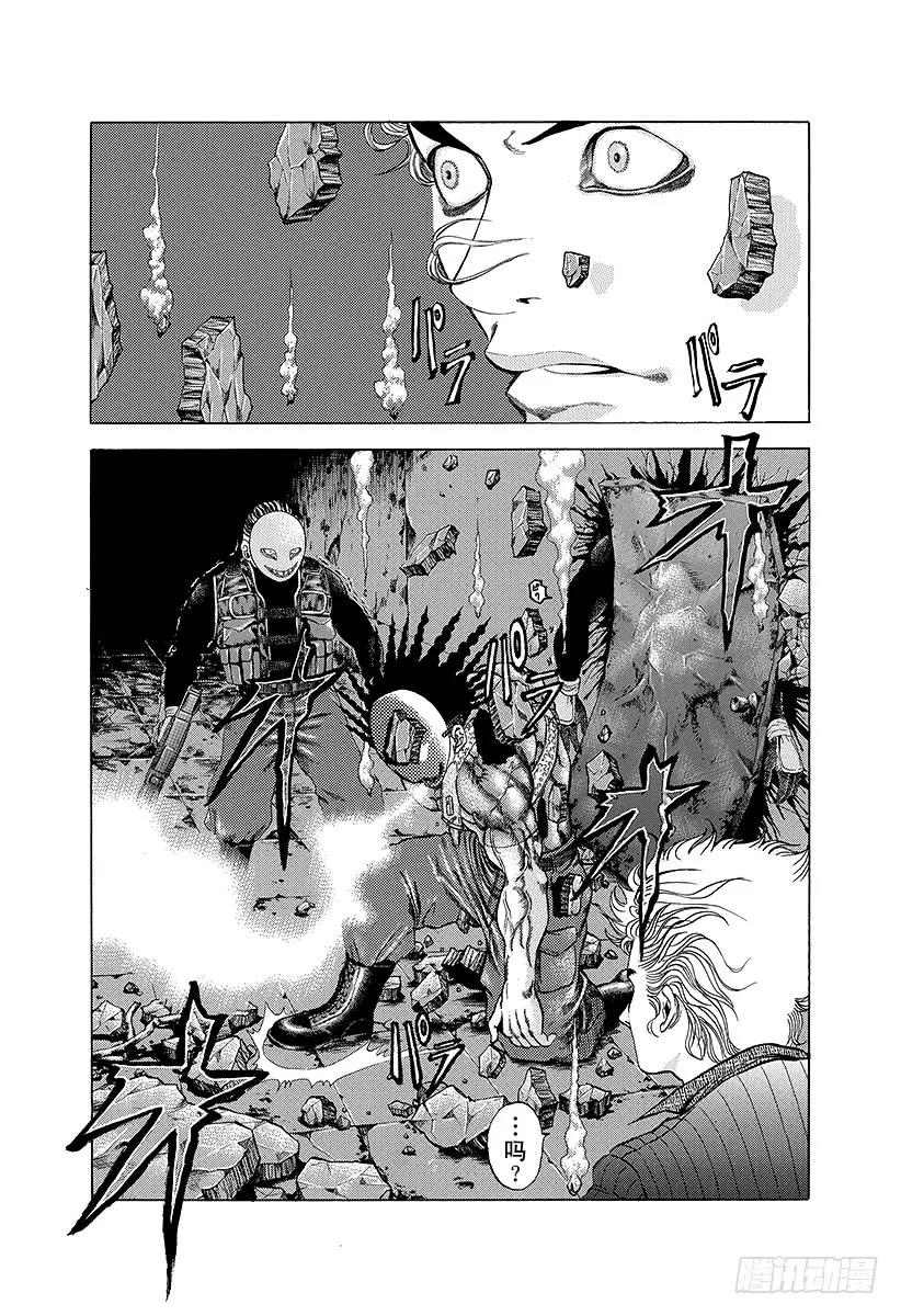 噬谎者 第12话 觉醒 第33页