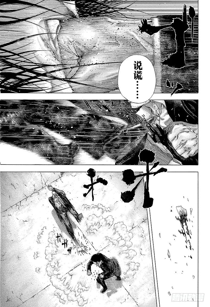 噬谎者 第125话 纯粹的战斗 第21页