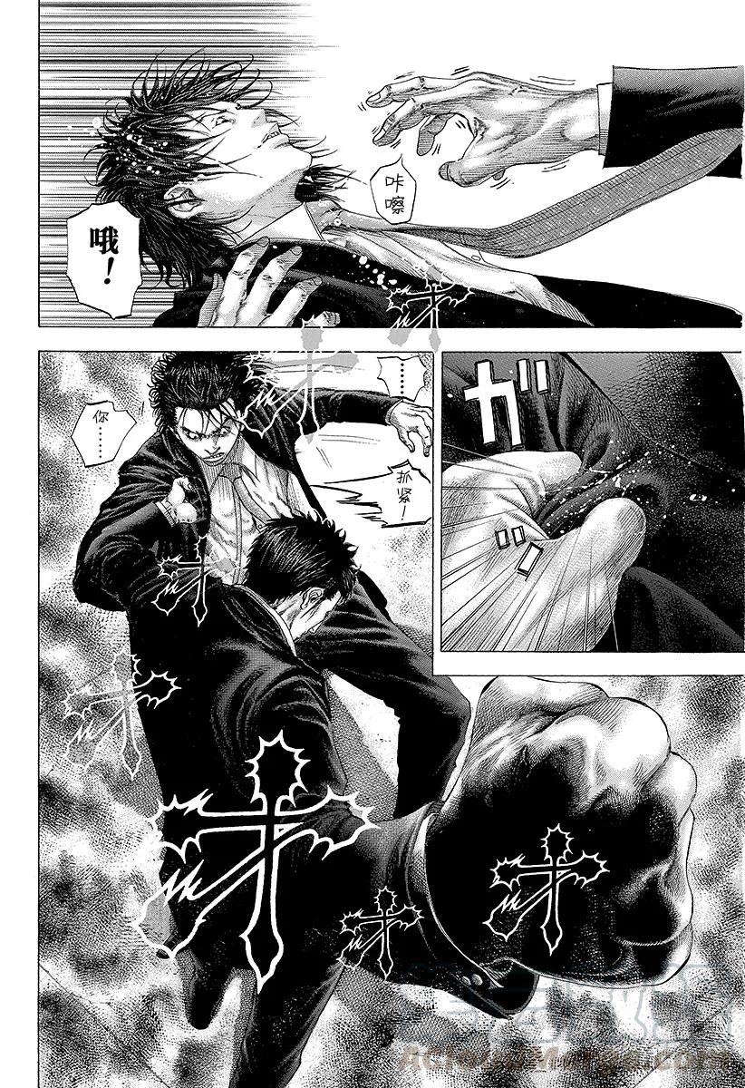 噬谎者 第125话 纯粹的战斗 第19页