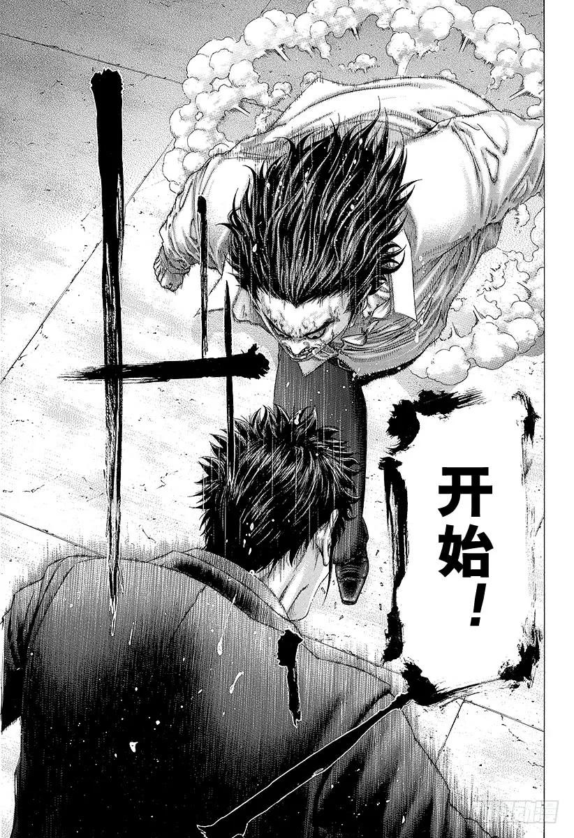 噬谎者 第126话 错综复杂的思维 第29页