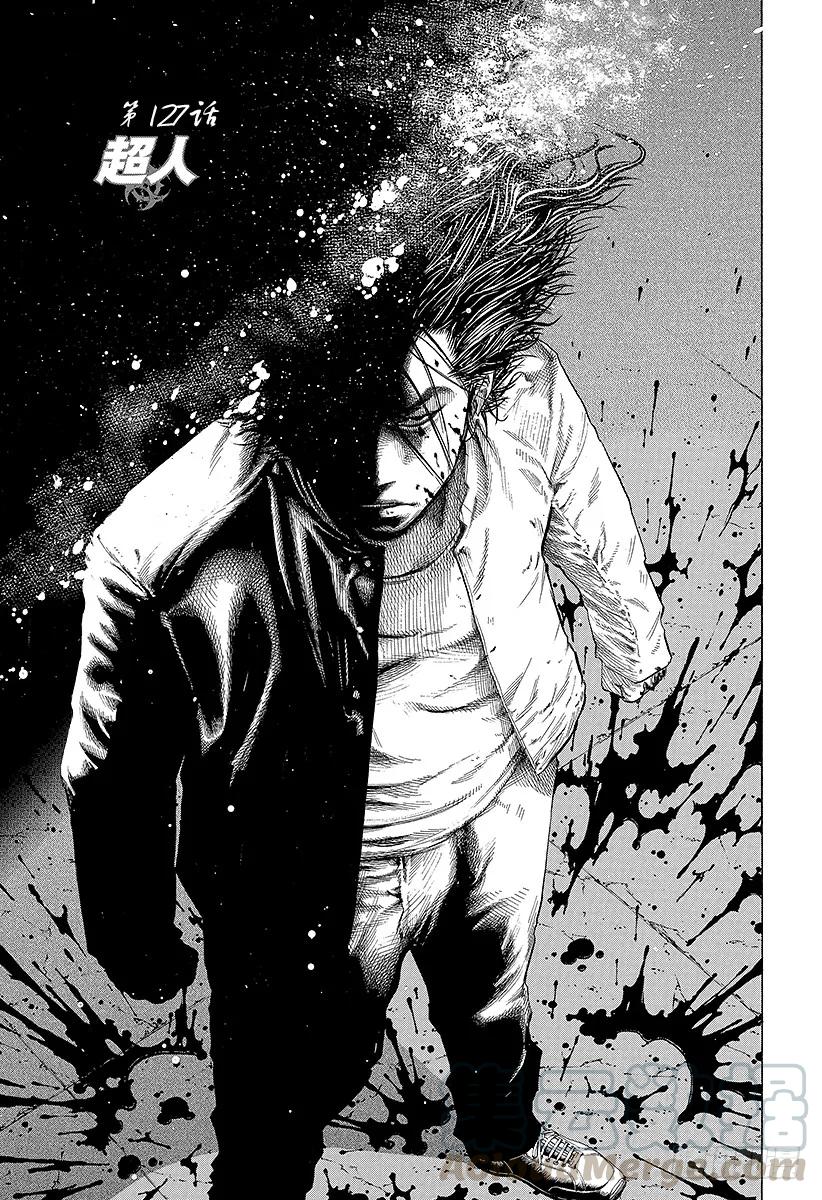 噬谎者 第127话 超人 第1页