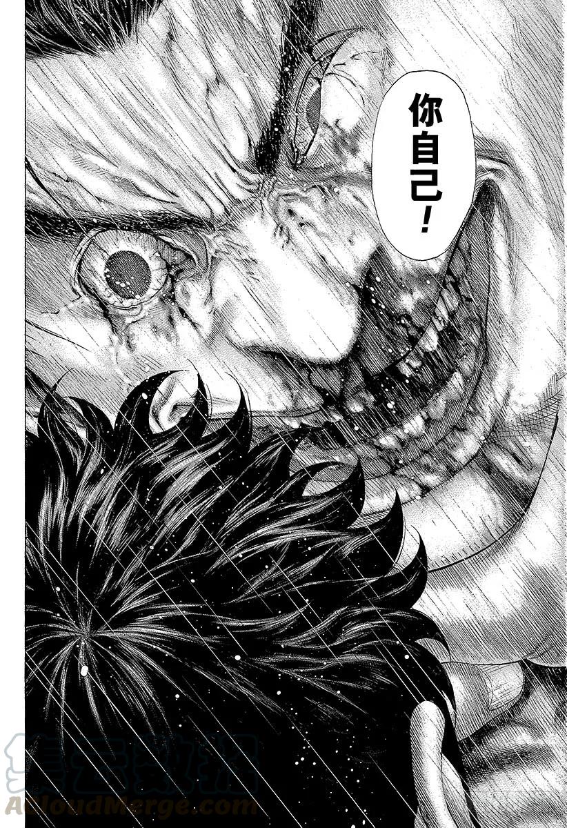 噬谎者 第129话 恶魔 VS 超人 第7页