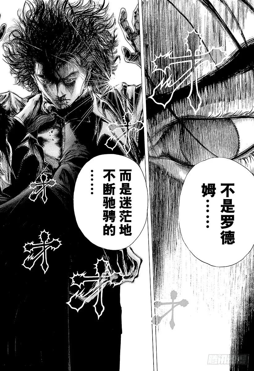 噬谎者 第129话 恶魔 VS 超人 第15页