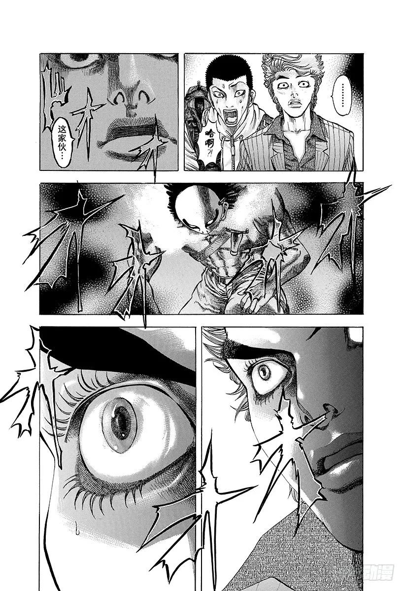 噬谎者 第13话 蒙面的恐惧 第5页