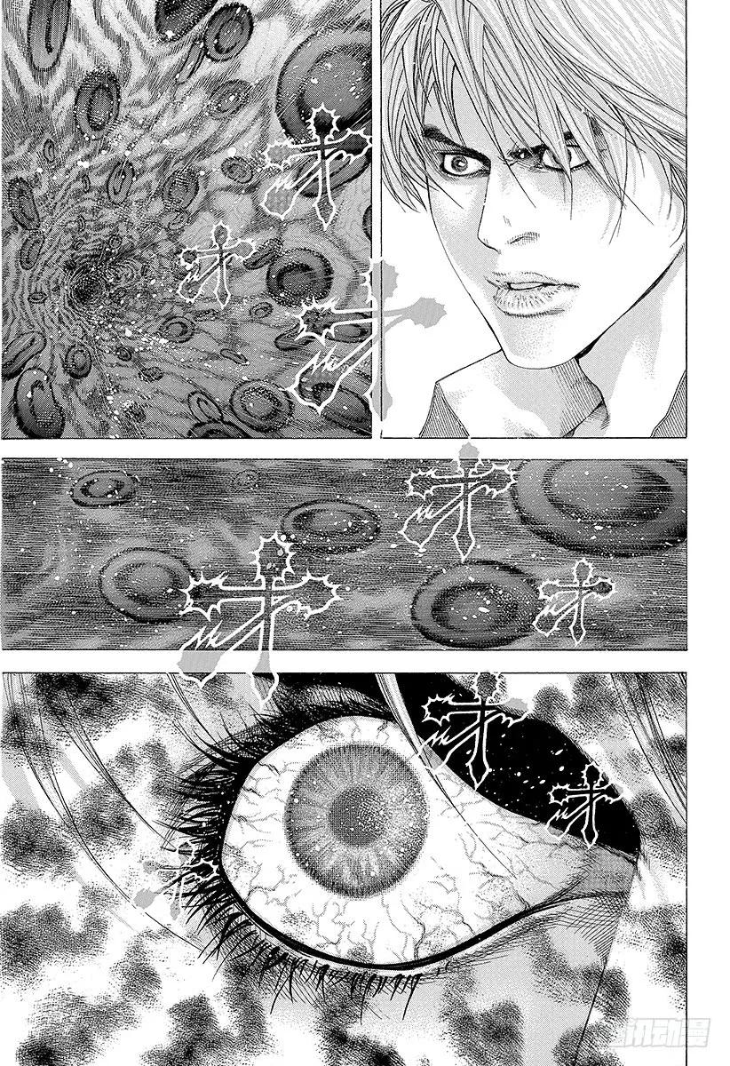 噬谎者 第131话 齿轮 第5页