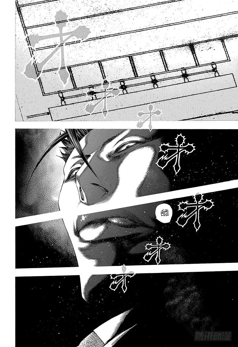 噬谎者 第131话 齿轮 第23页