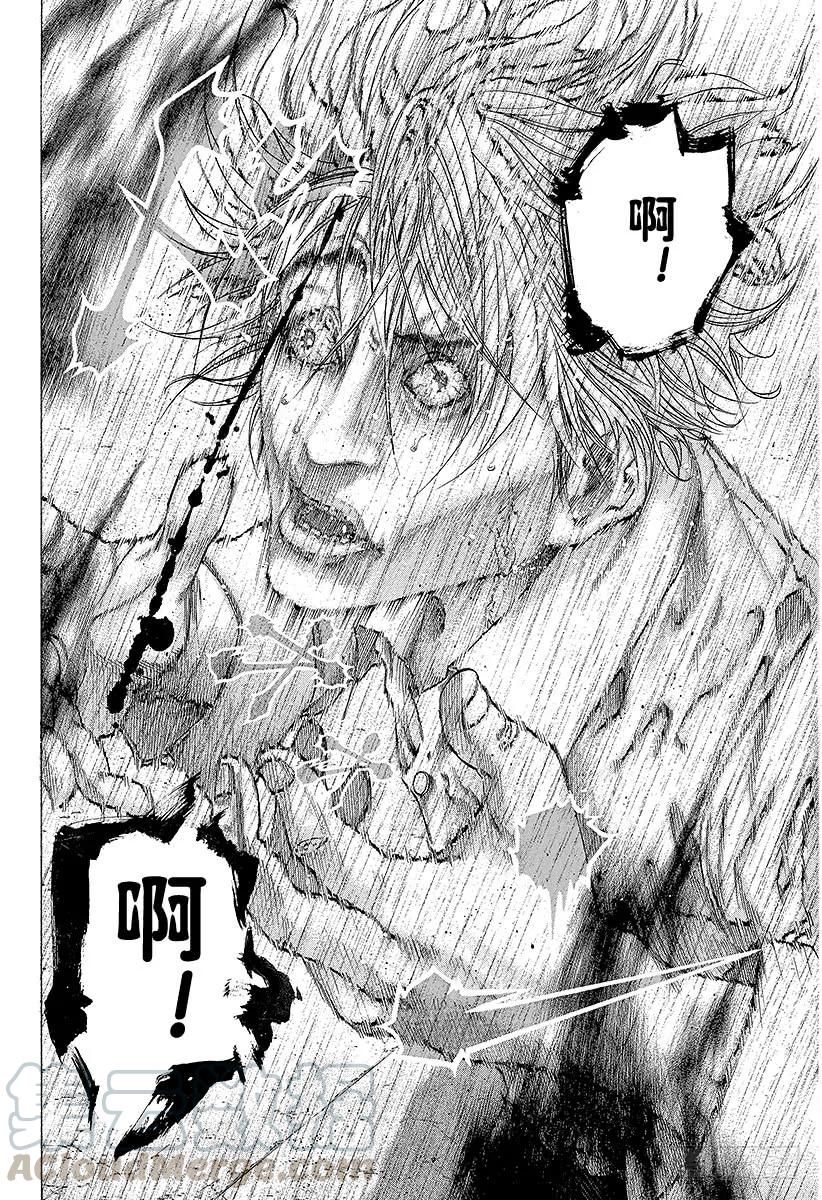 噬谎者 第131话 齿轮 第7页