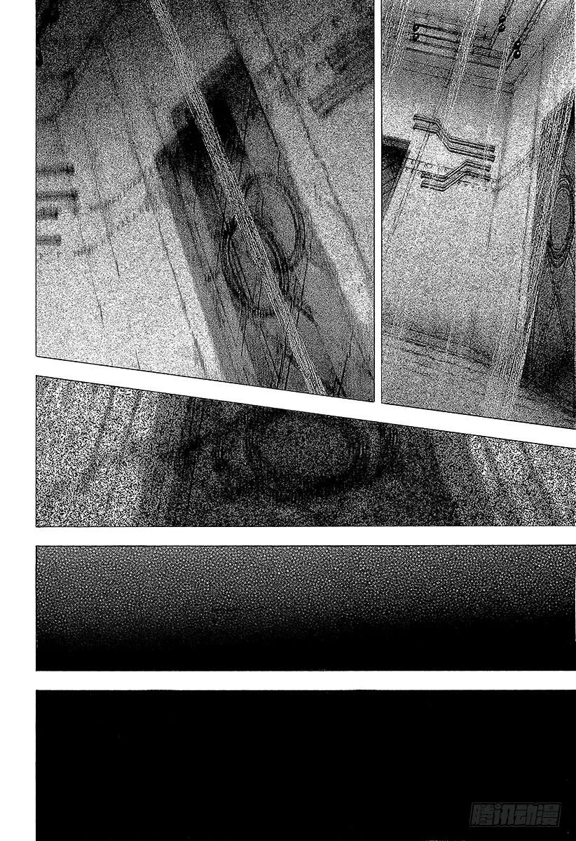 噬谎者 第131话 齿轮 第11页