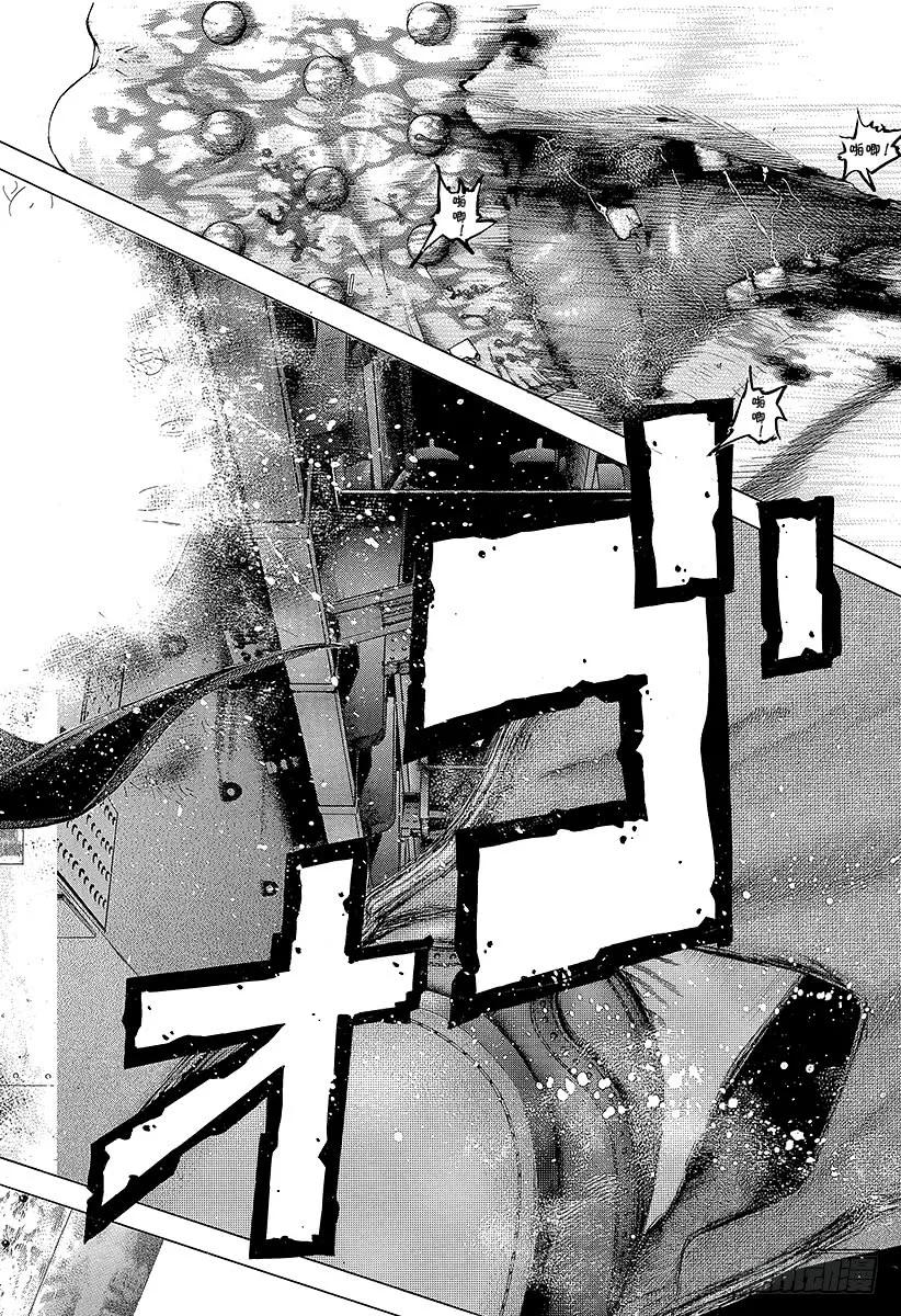 噬谎者 第133话 刻骨铭心的失败 第23页