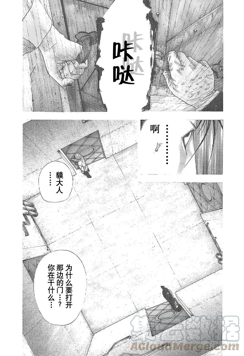 噬谎者 第138话 借来的东西 第19页