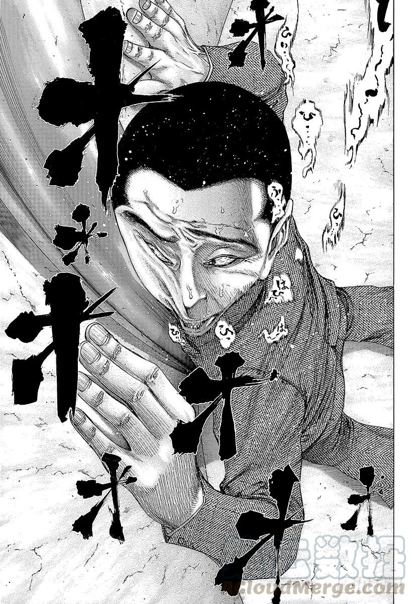噬谎者 第139话 混杂的颜色 第13页