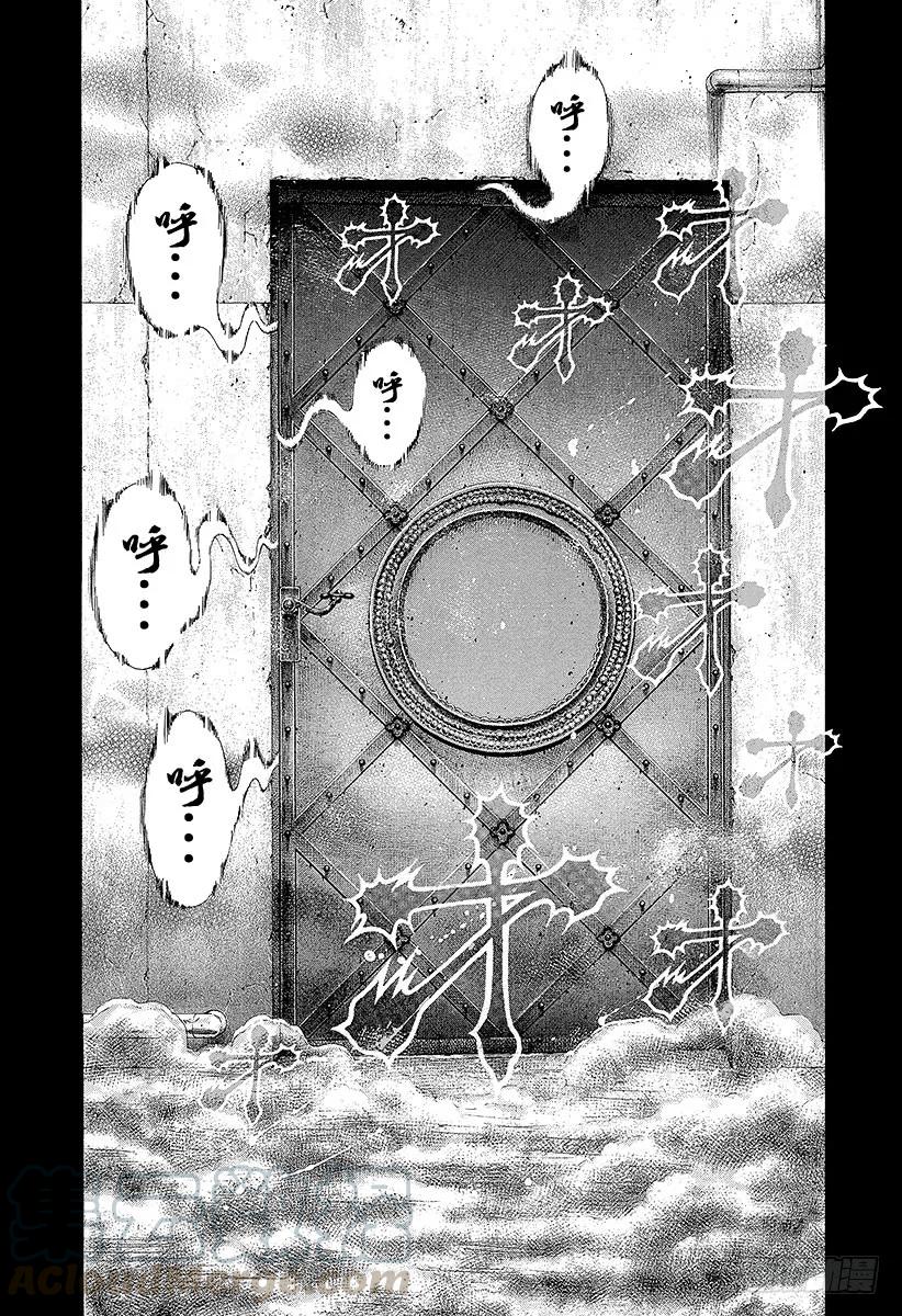 噬谎者 第143话 米诺陶诺斯 第31页
