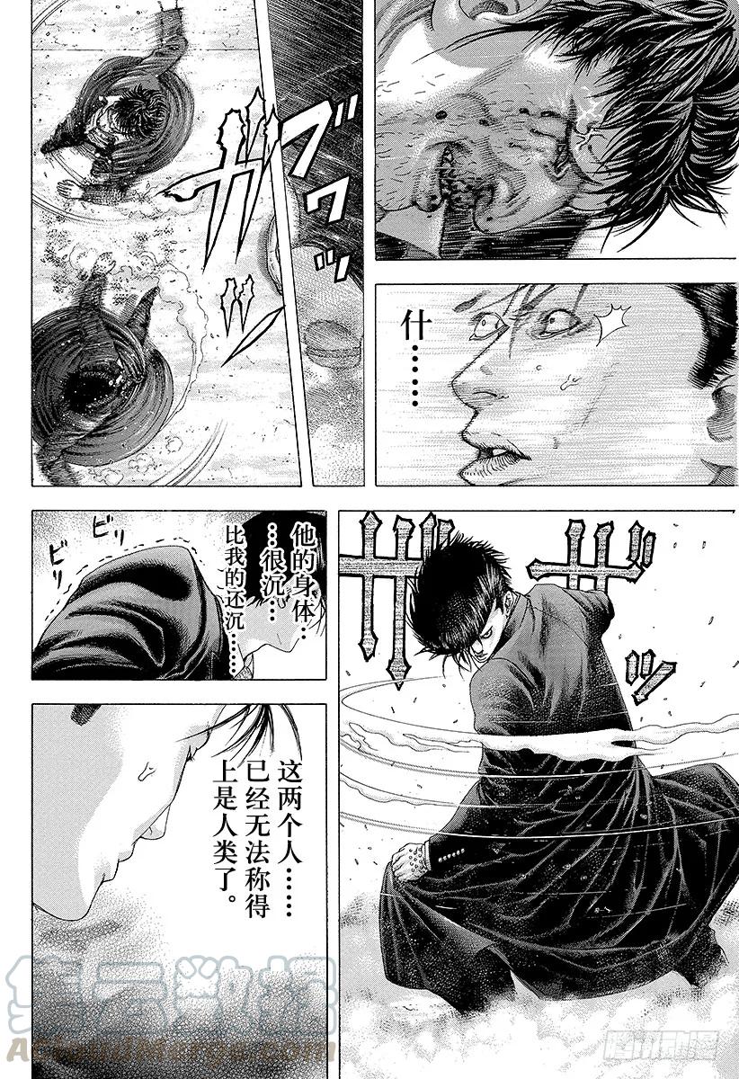 噬谎者 第144话 两只怪物 第31页