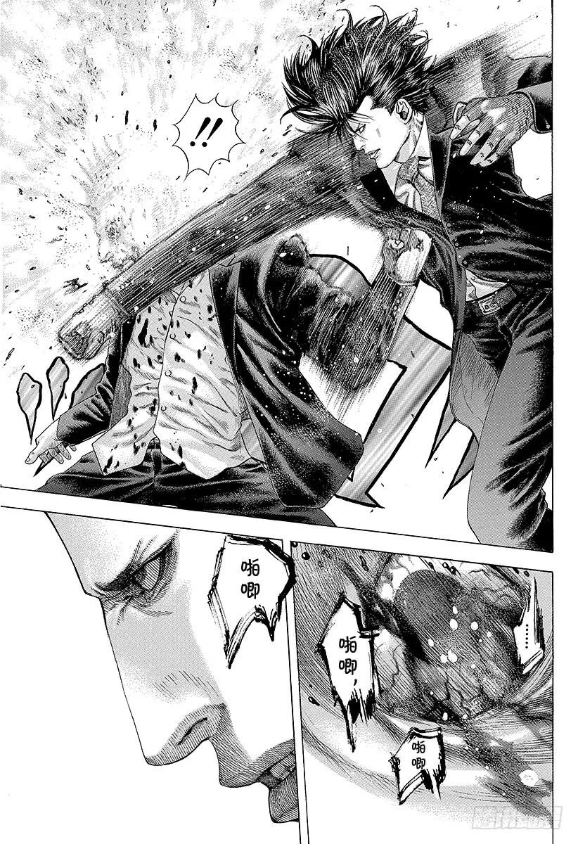噬谎者 第145话 收拾怪物 第9页