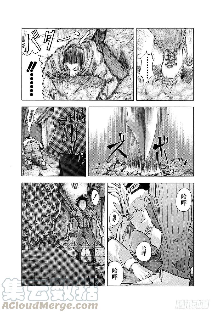 噬谎者 第15话 计划B 第31页