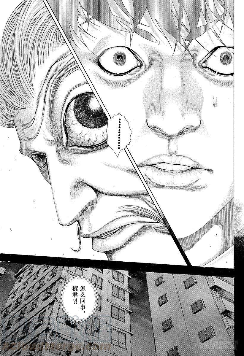 噬谎者 第152话 事先安排的胜利 第25页