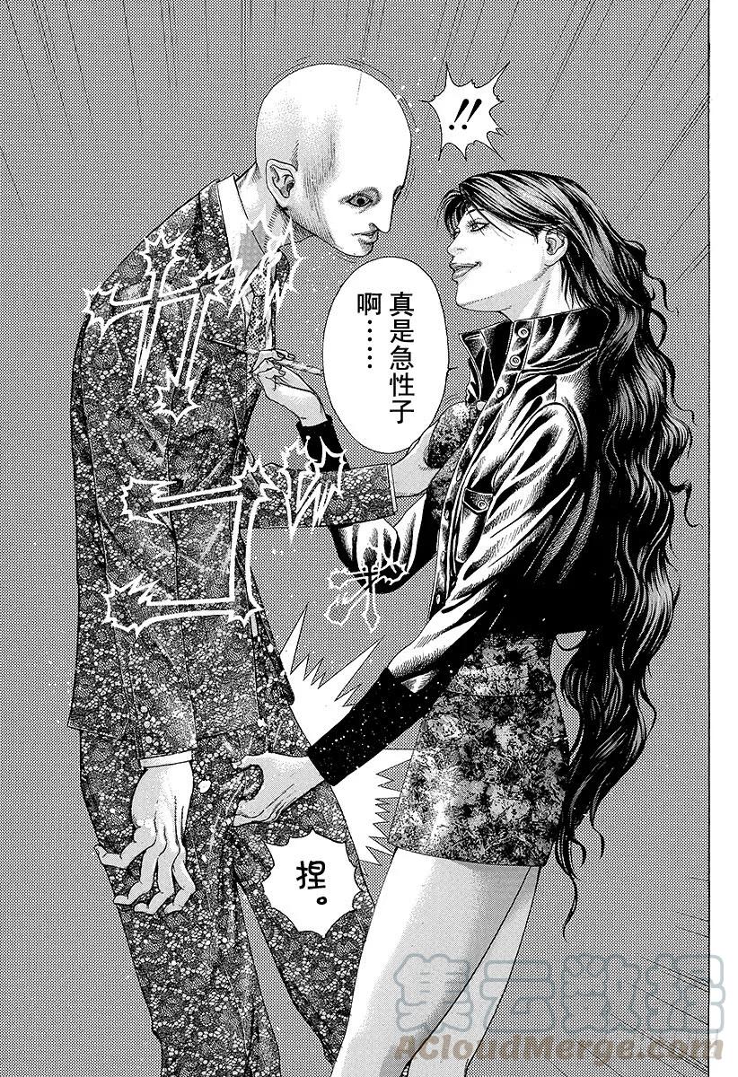 噬谎者 第154话 凶狠的病毒 第31页