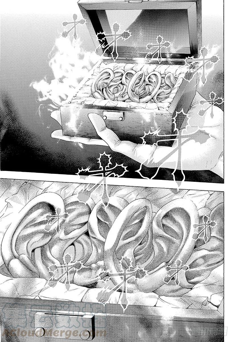 噬谎者 第154话 凶狠的病毒 第43页