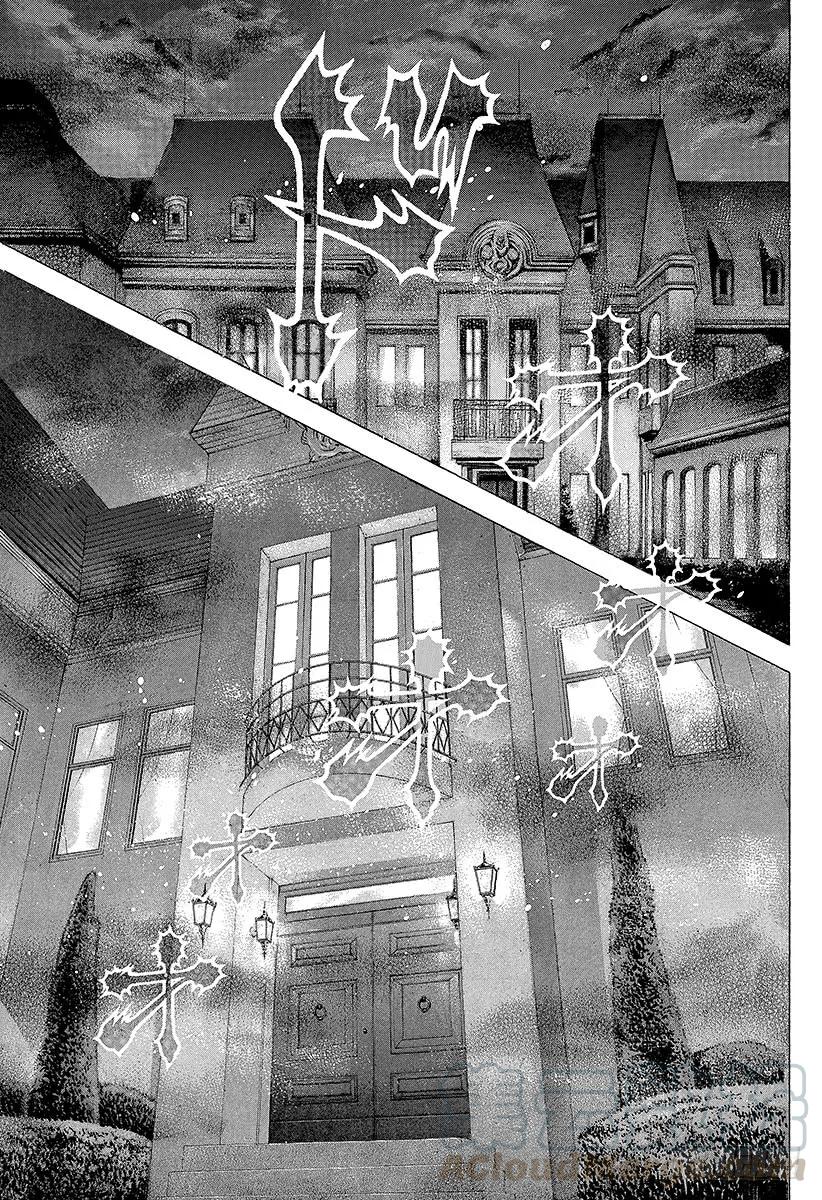 噬谎者 第155话 被封闭了的未来 第25页