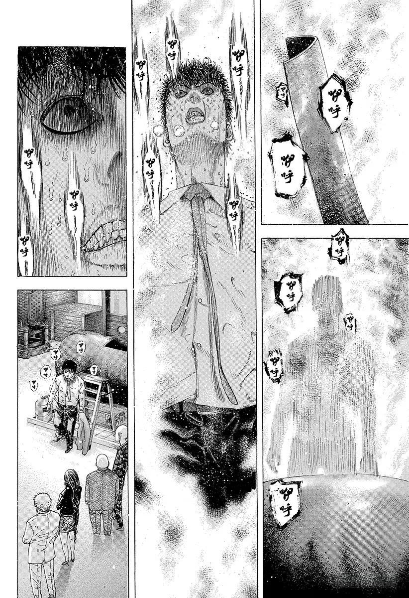 噬谎者 第161话 地狱的业火 第11页