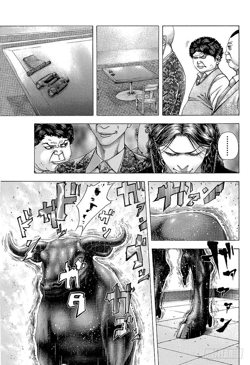噬谎者 第161话 地狱的业火 第5页