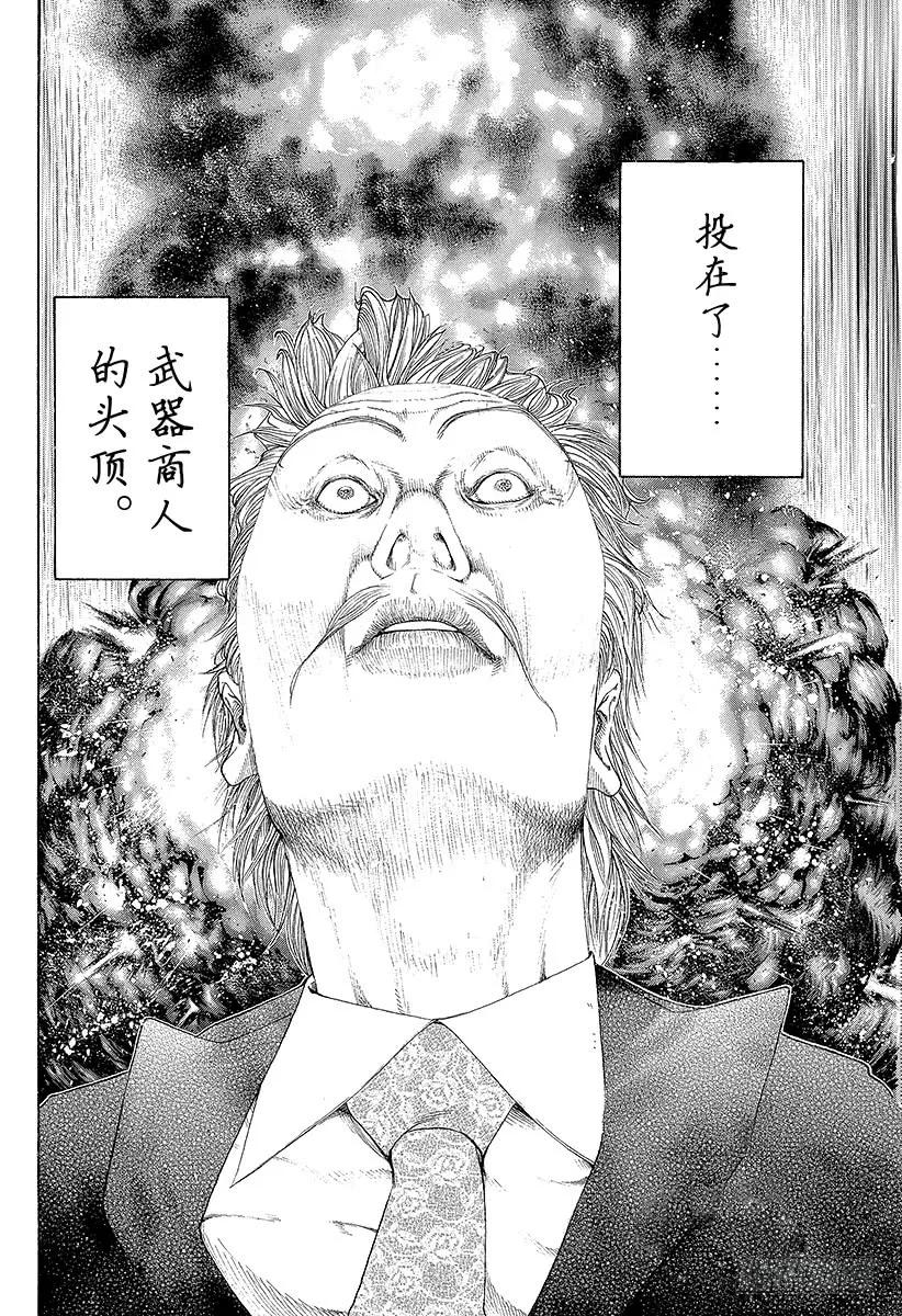 噬谎者 第164话 死或生 第35页