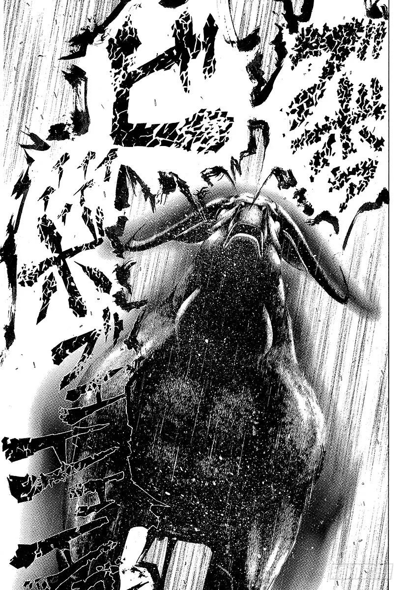 噬谎者 第166话 神灯 第9页