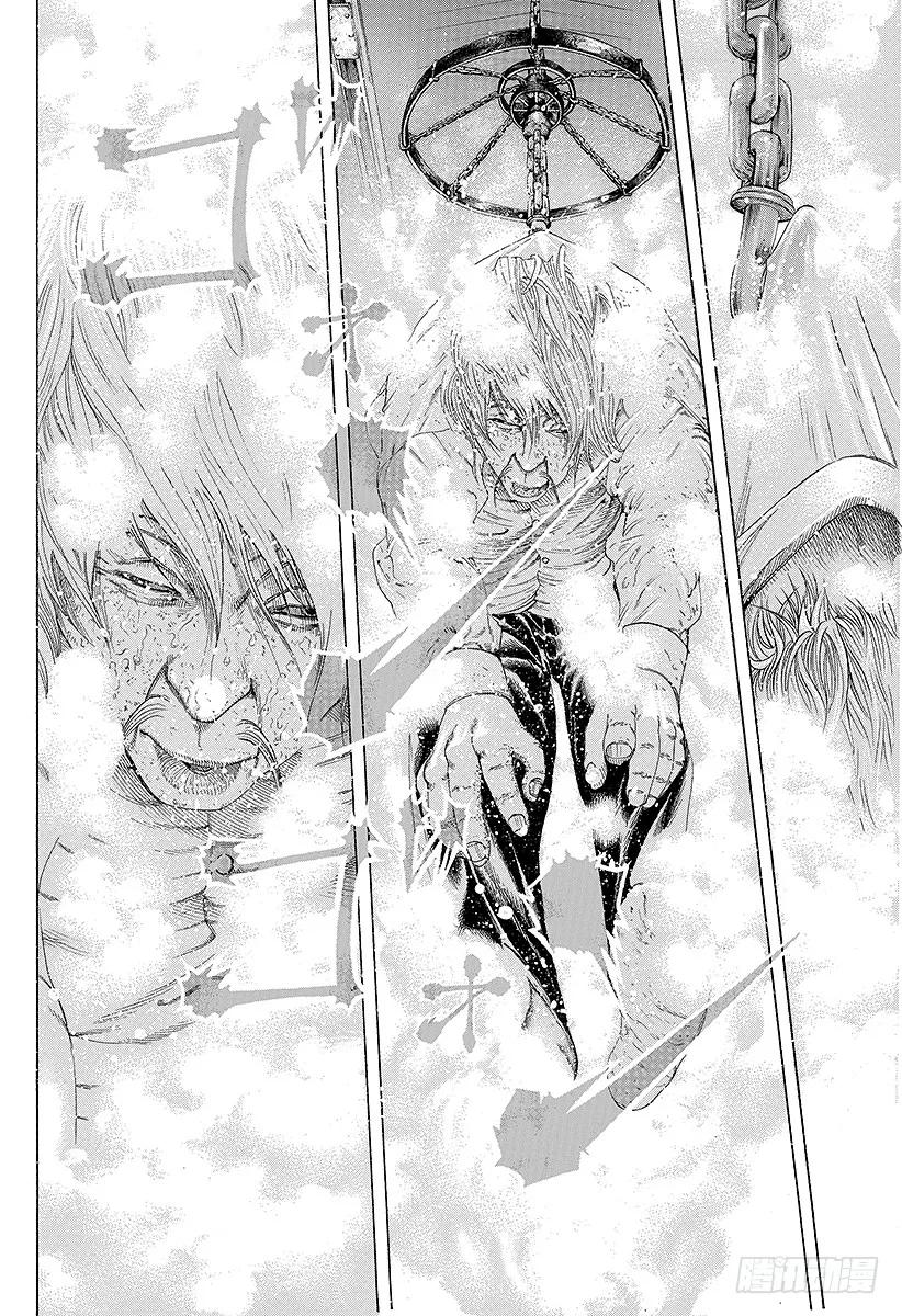 噬谎者 第166话 神灯 第15页