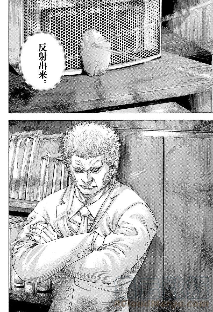 噬谎者 第170话 布局的光芒 第19页